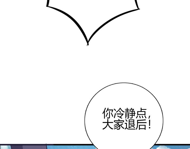 第1话 觉醒119