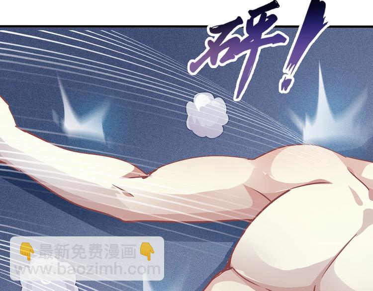 第3话 天堂80