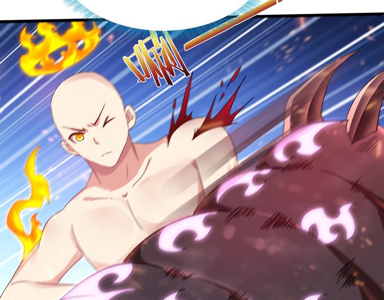 第48话 混沌形态！52