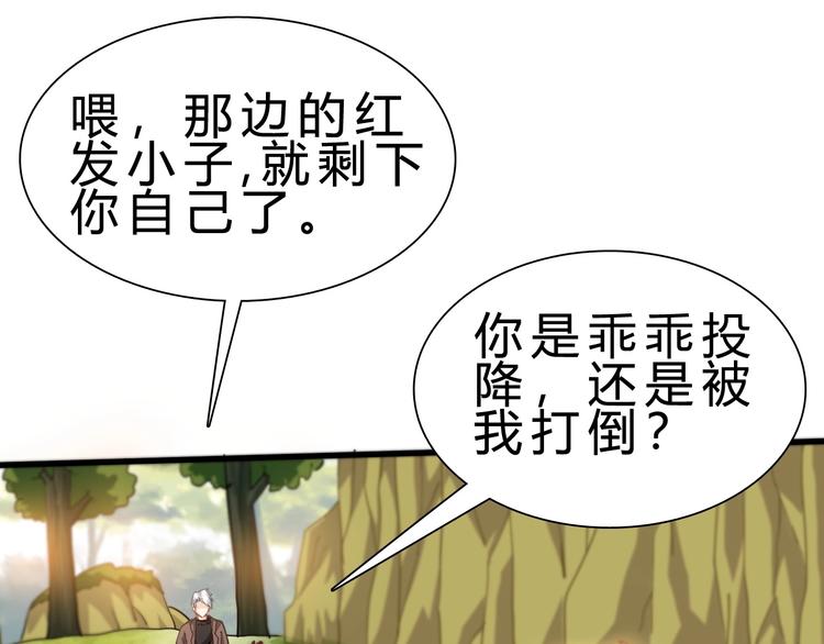 第10话 美女救英雄121