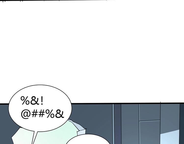 第19话 死亡93