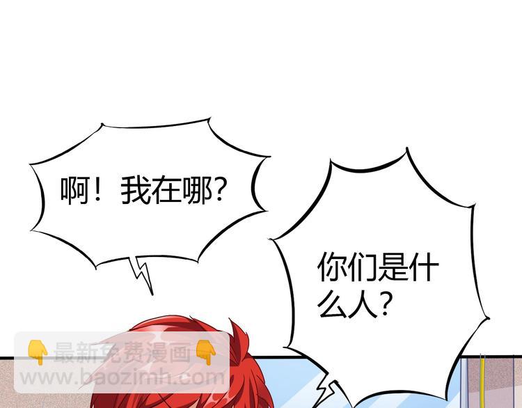 第4话 叫爸爸！4