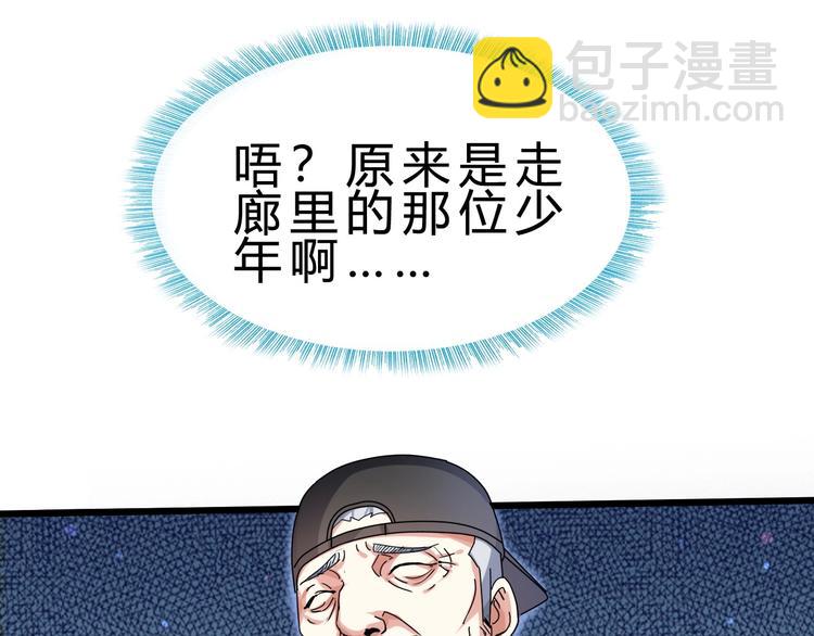第24话 谁给你的自信？14