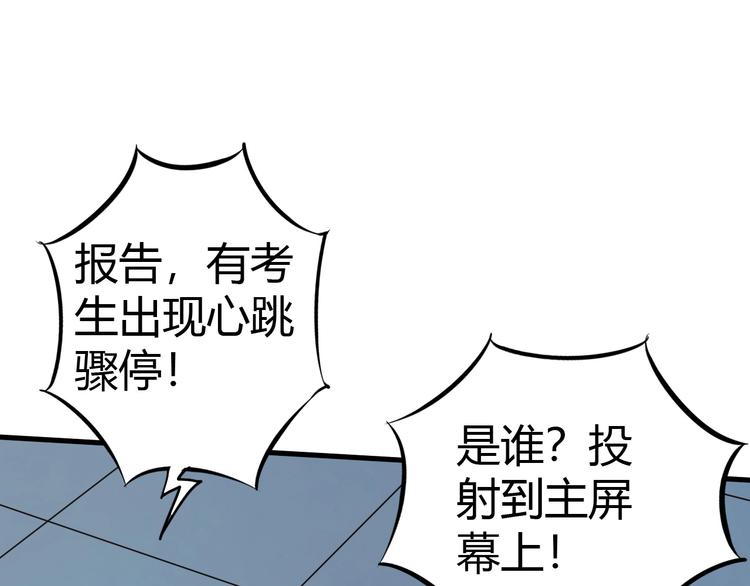 第12话 内心的恐惧127