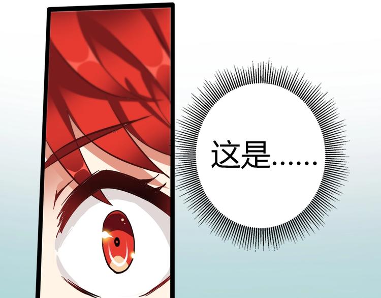 第1话 觉醒34