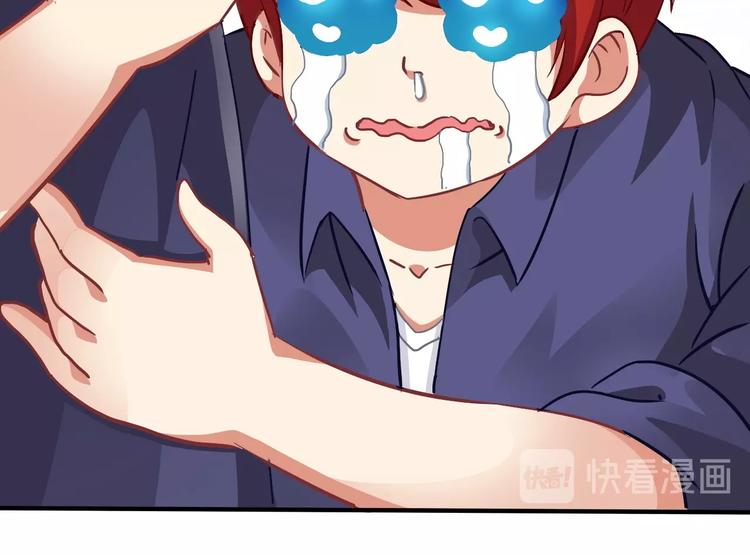 第4话 叫爸爸！103