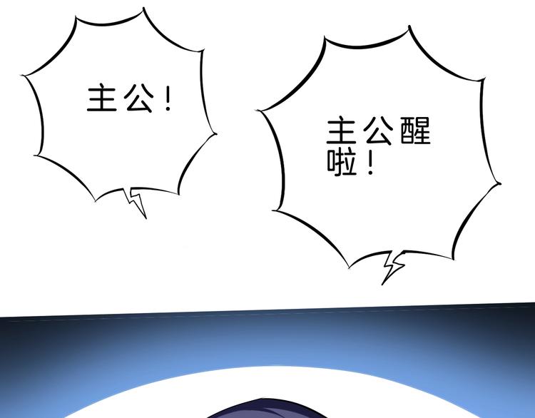 第31话 蕾娜觉醒！7