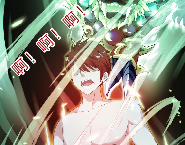 第32话 未知的装备64