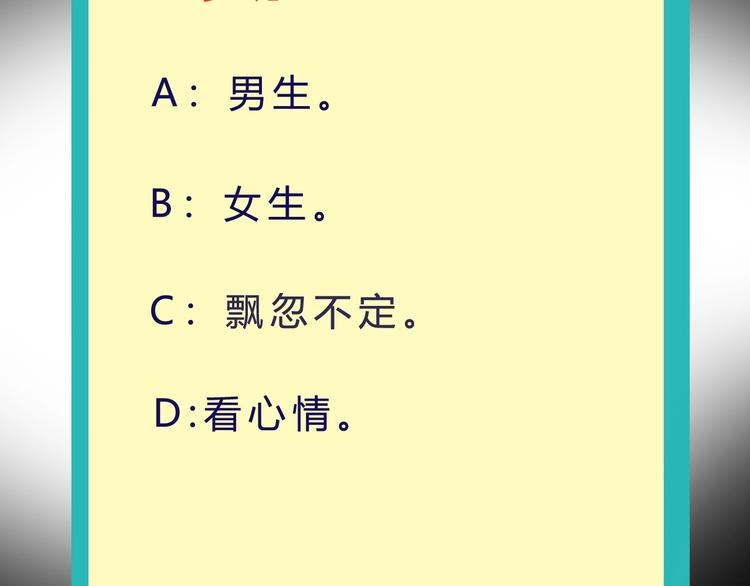 第37话 换心113