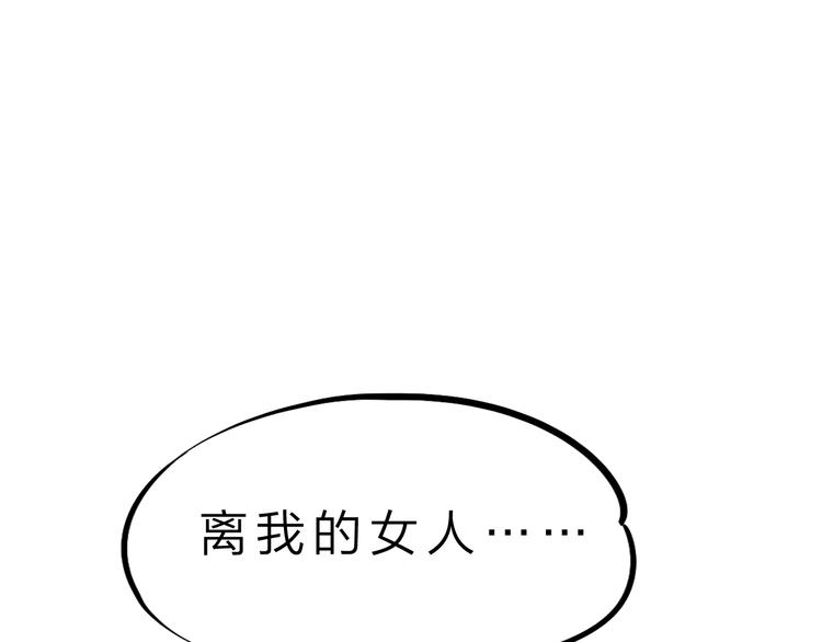 第40话 葬身之地30