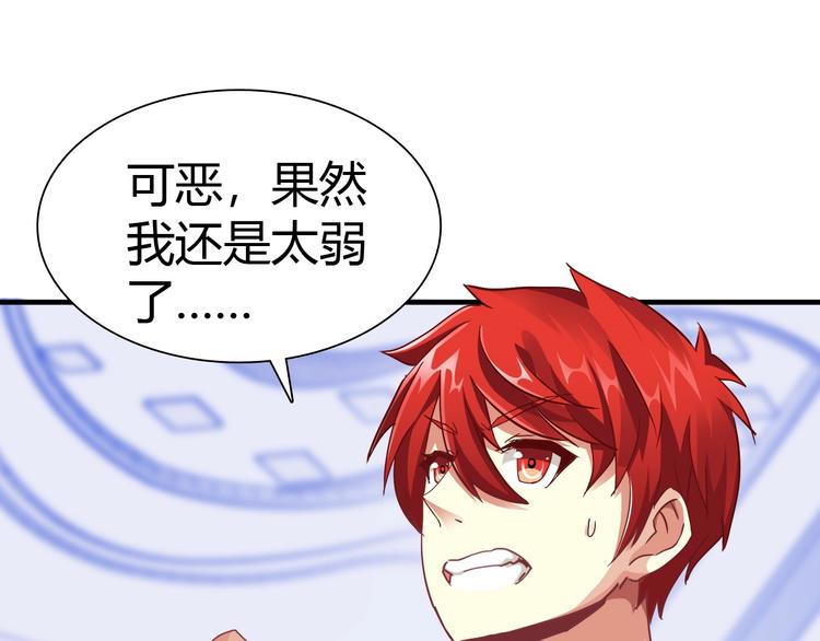 第4话 叫爸爸！73