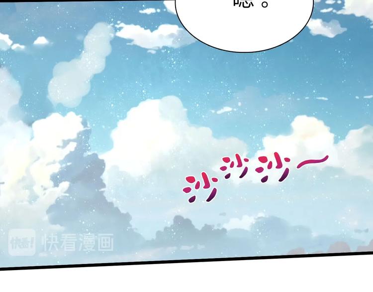 第39话 鲜血竞技场5