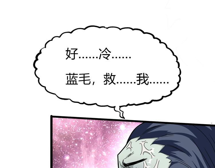 第20话 灵将融合！46
