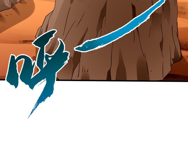 第46话 再觉醒一个？17