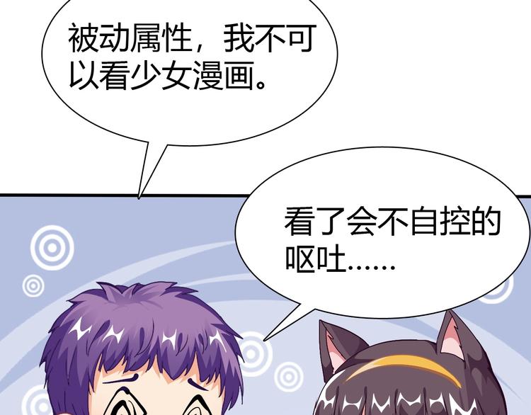 第5话 考生集结！65
