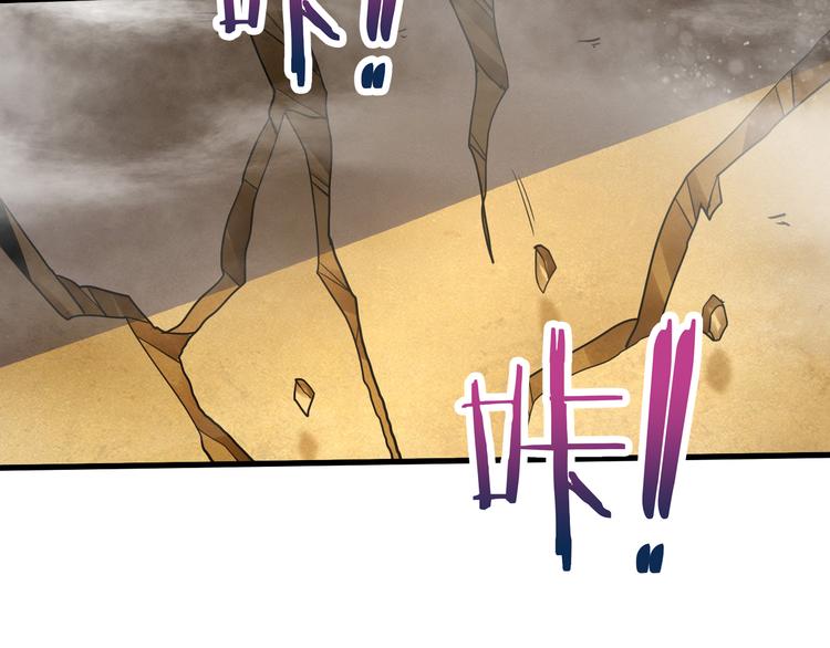 第45话 大危机！88