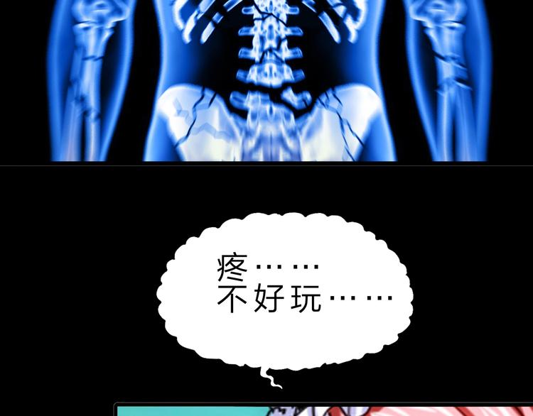第31话 蕾娜觉醒！41