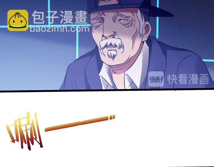 第23话 身世之谜123