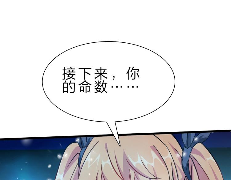 第32话 未知的装备38
