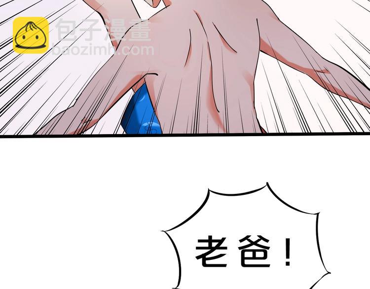 第31话 蕾娜觉醒！20
