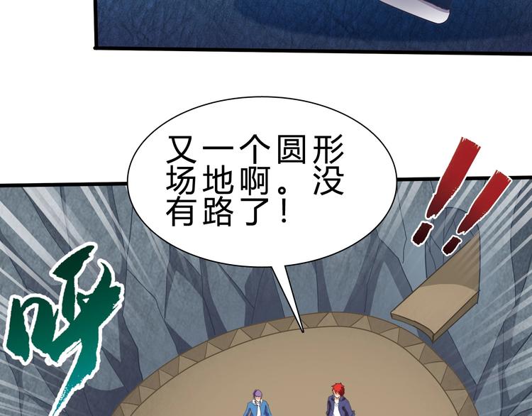 第14话 决赛圈57