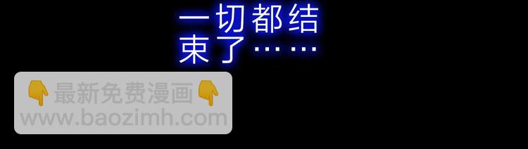 第37话 换心54