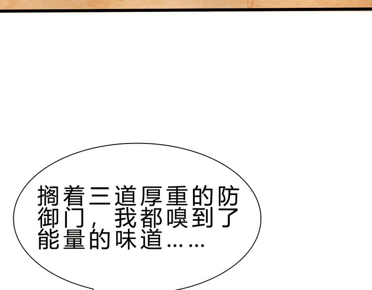 第23话 身世之谜98