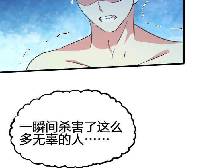 第49话 灭世的阴谋9