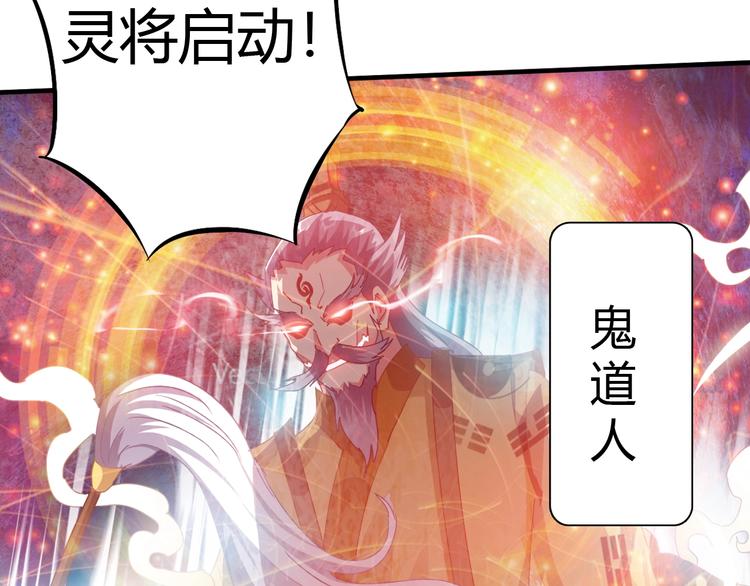 第6话 考试开始！96