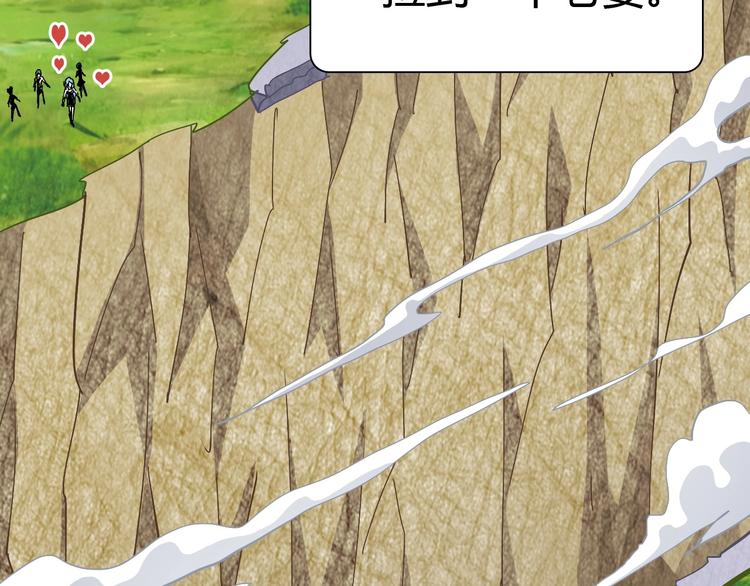 第8话 意外收获？123