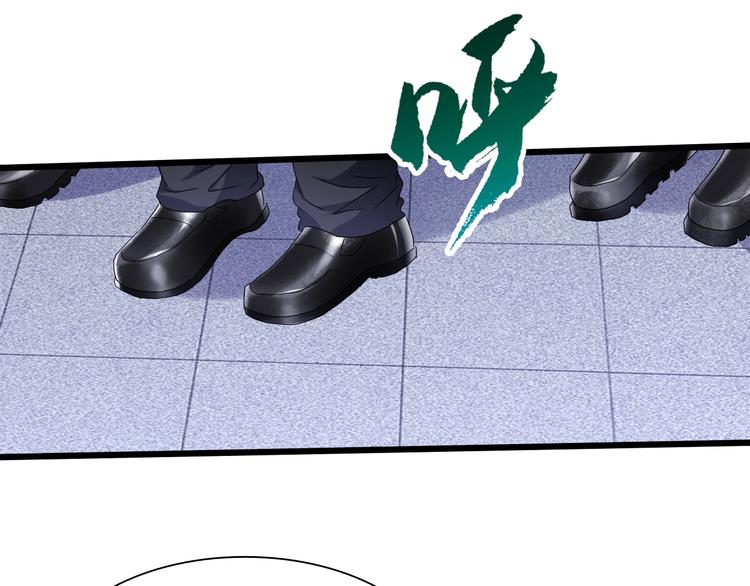 第32话 未知的装备93