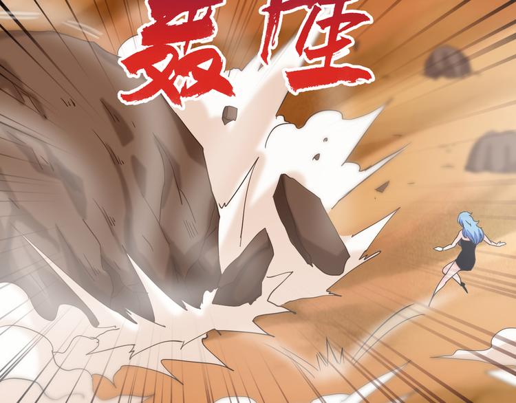 第43话 同归于尽！21