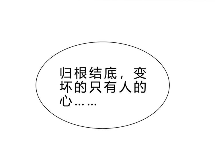 第2话 被动属性116