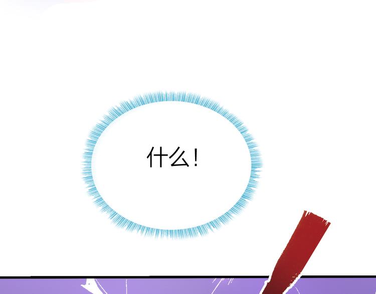 第49话 灭世的阴谋118