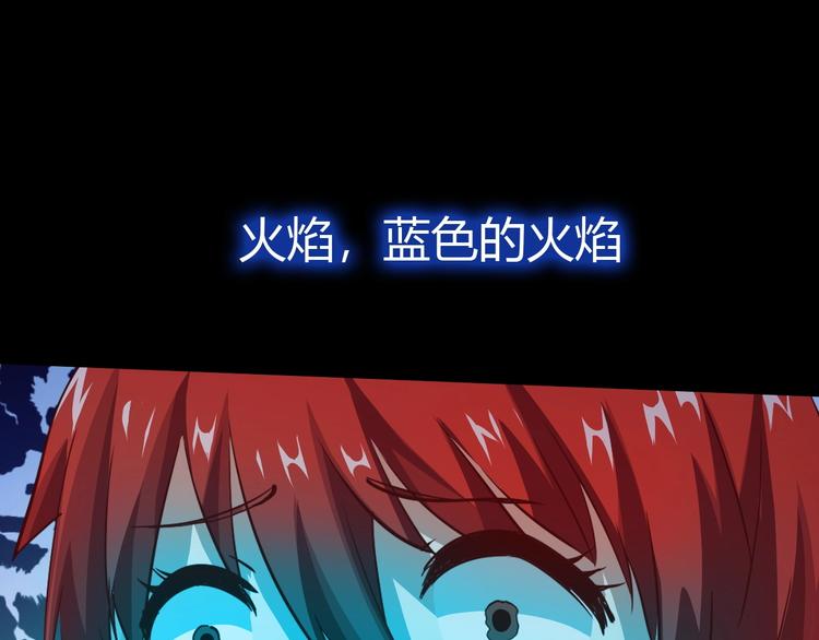 第12话 内心的恐惧121