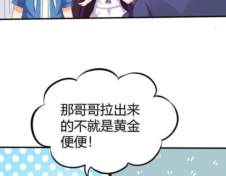 第5话 考生集结！80