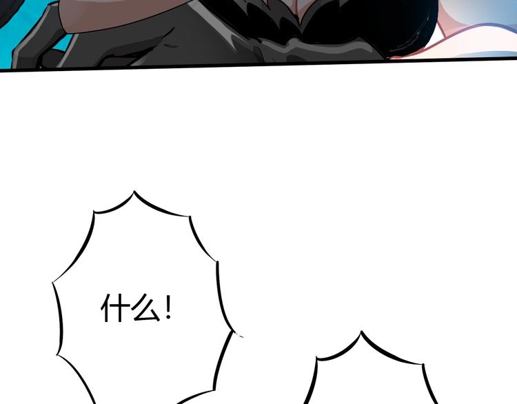 第11话 未知的考验78