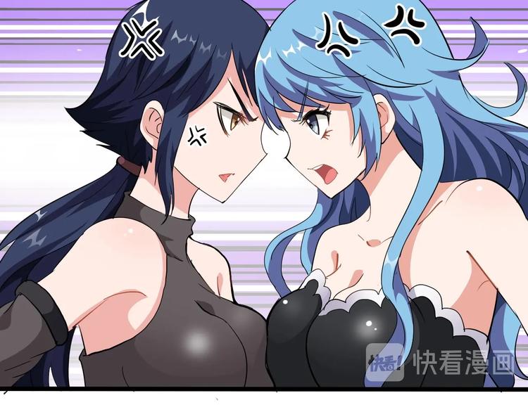 第17话 吃鸡！85