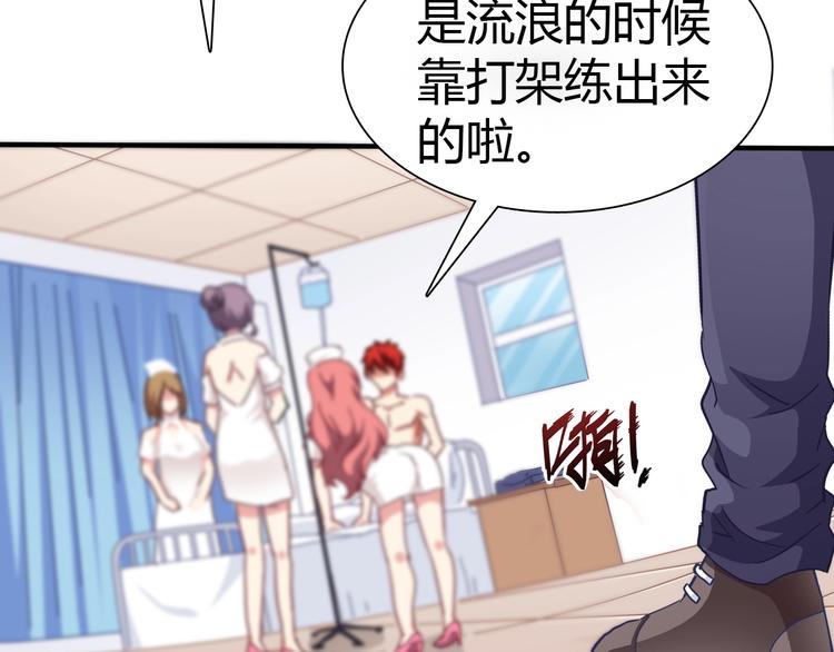 第4话 叫爸爸！21