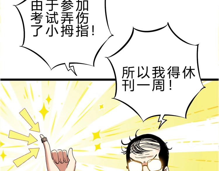 第24话 谁给你的自信？62