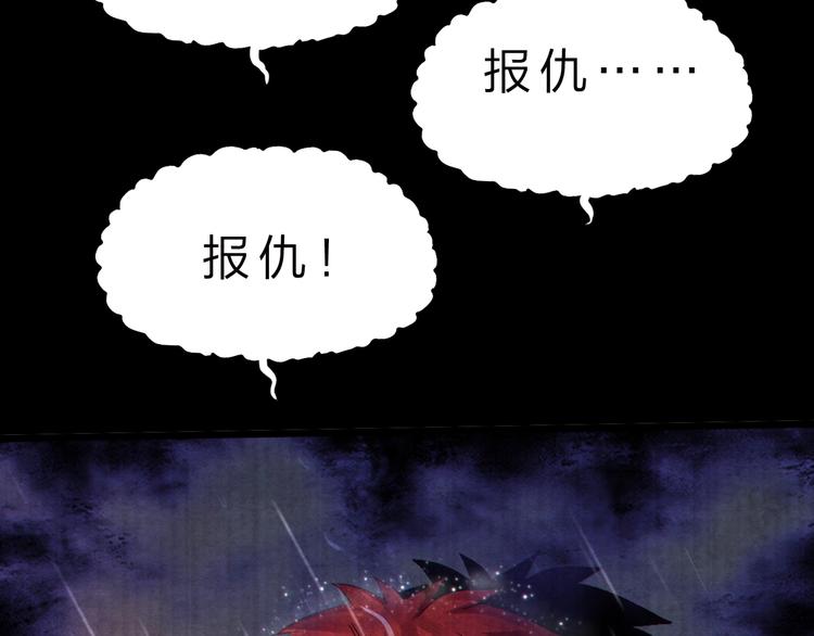 第37话 换心43