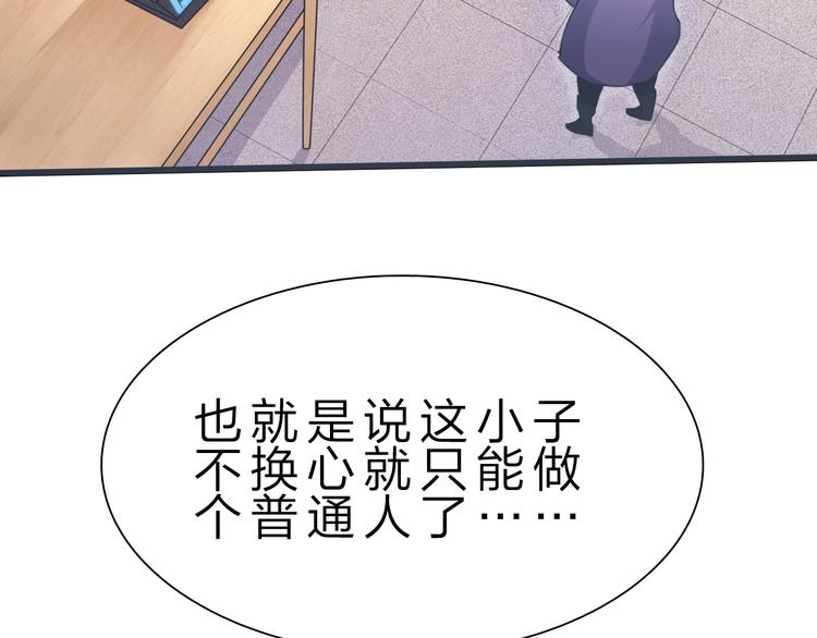 第33话 散灵19