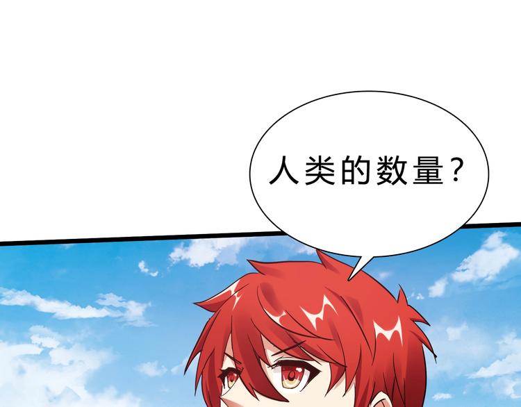 第28话 干就完了！28