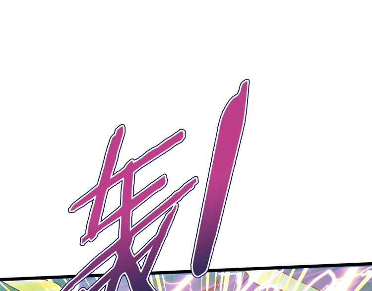 第17话 吃鸡！19