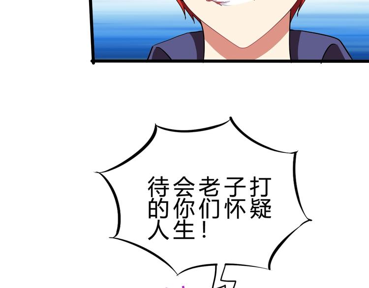 第15话 决赛（1）73