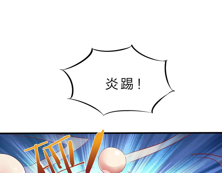 第45话 大危机！69
