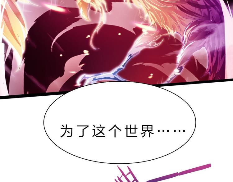 完结篇 超神对超神！82