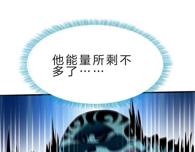 第44话 公开处刑！99