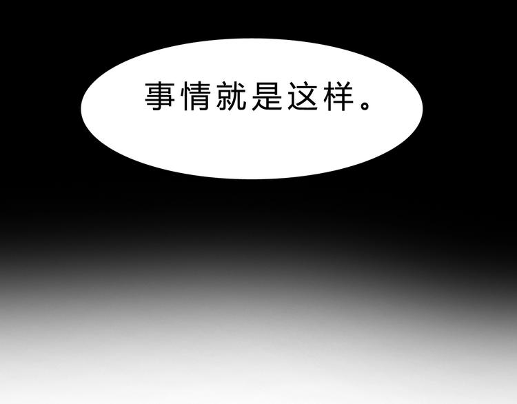 第31话 蕾娜觉醒！68