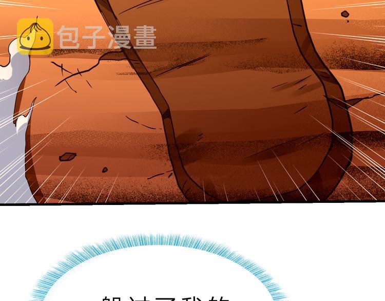 第47话 凤凰涅槃10